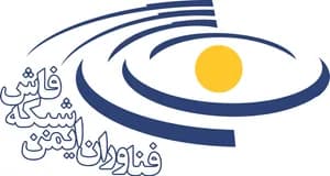 فن‌آوران ایمن شبکه فاش
