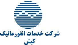 خدمات انفورماتیک کیش