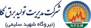 مدیریت تولید برق نکا