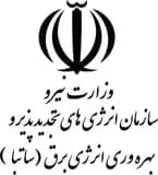 ساتبا