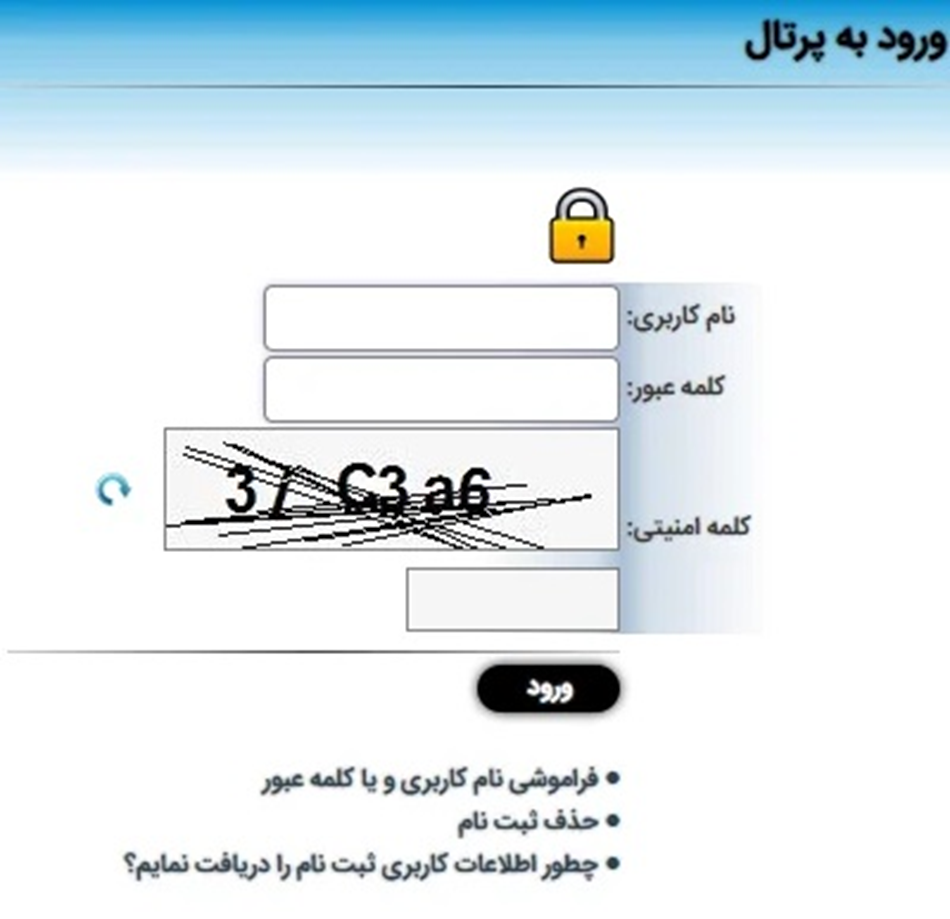 مراحل ثبت نام در نظام مالیاتی