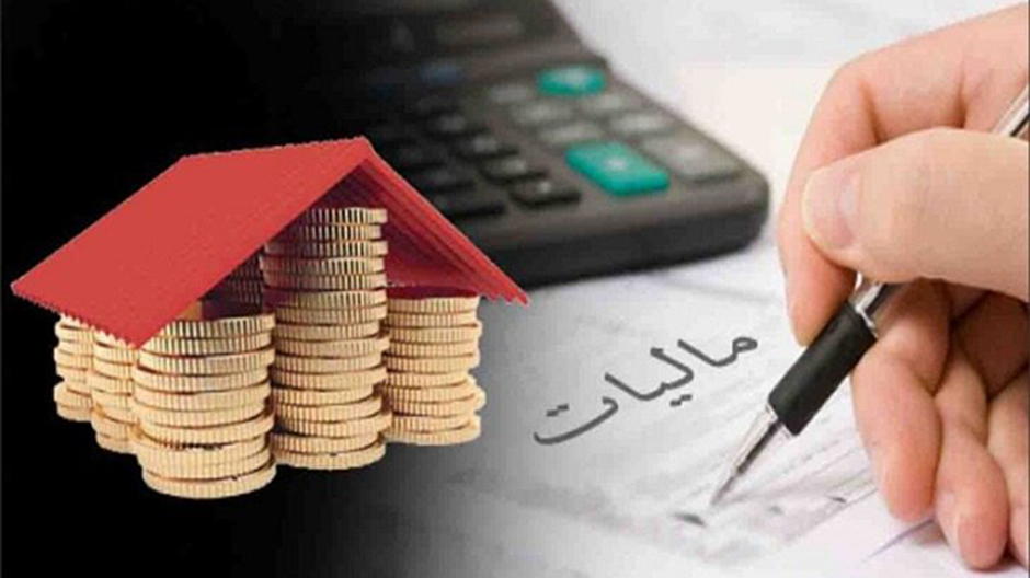 مالیات بر حقوق کارکنان دولتی و غیر دولتی